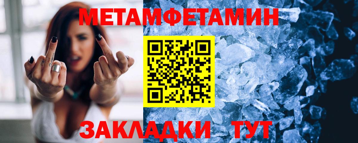 Амфетамин Розовый  Вход с VPN  Амфетамин  Приморско-Ахтарск 