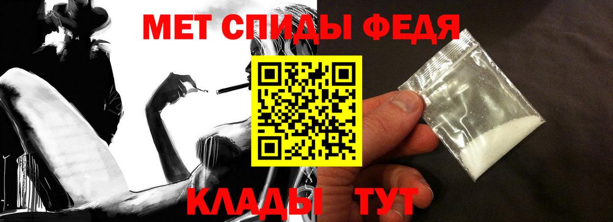 Амфетамин 98% Приморско-Ахтарск