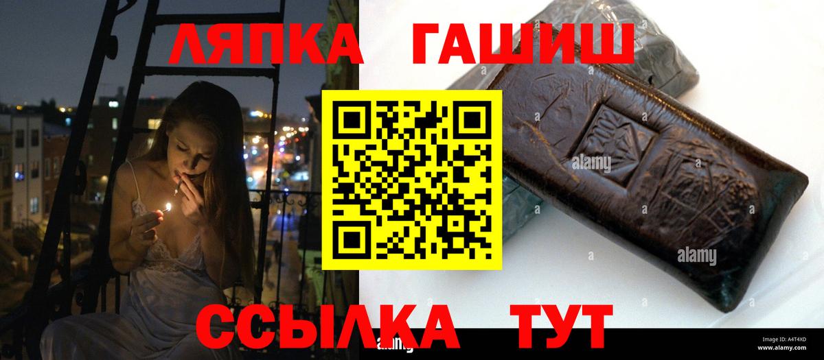Гашиш хэш Приморско-Ахтарск