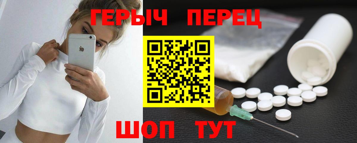 ГЕРОИН Афган Приморско-Ахтарск