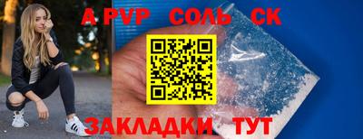 кокс Бугуруслан