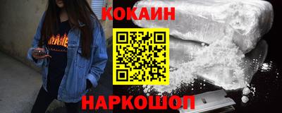 кокс Бугуруслан