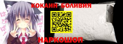 кокаин VHQ Будённовск
