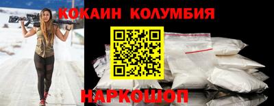 кокс Бугуруслан