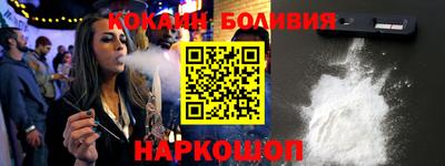 ALPHA PVP Бузулук