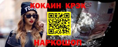 ALPHA PVP Бузулук