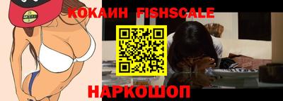 кокаин VHQ Будённовск