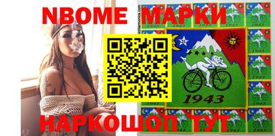кокаин VHQ Будённовск