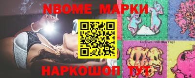 ALPHA PVP Бузулук
