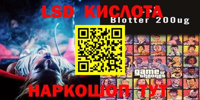 кокаин VHQ Будённовск