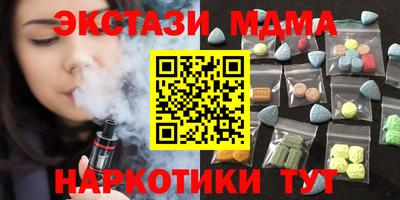 кокаин VHQ Будённовск