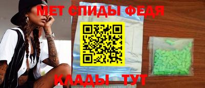 ALPHA PVP Бузулук