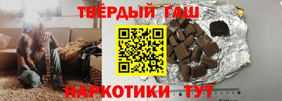 ALPHA PVP Бузулук
