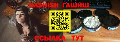 кокаин VHQ Будённовск