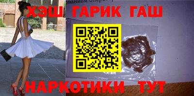 ALPHA PVP Бузулук