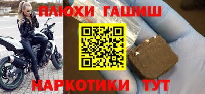 кокаин VHQ Будённовск