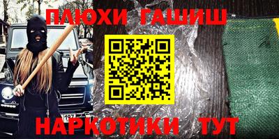 ALPHA PVP Бузулук