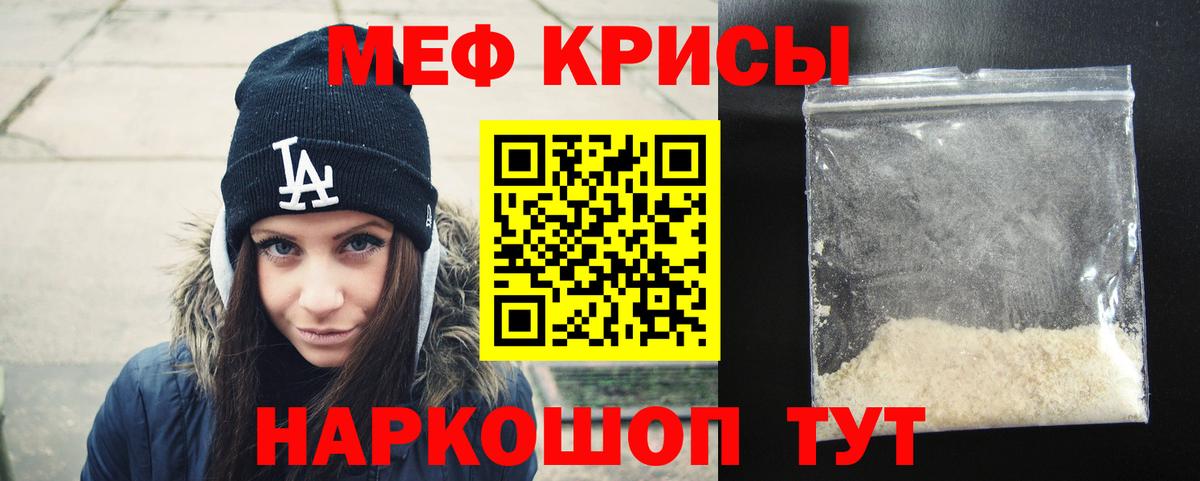 МЕФ мука Приморско-Ахтарск