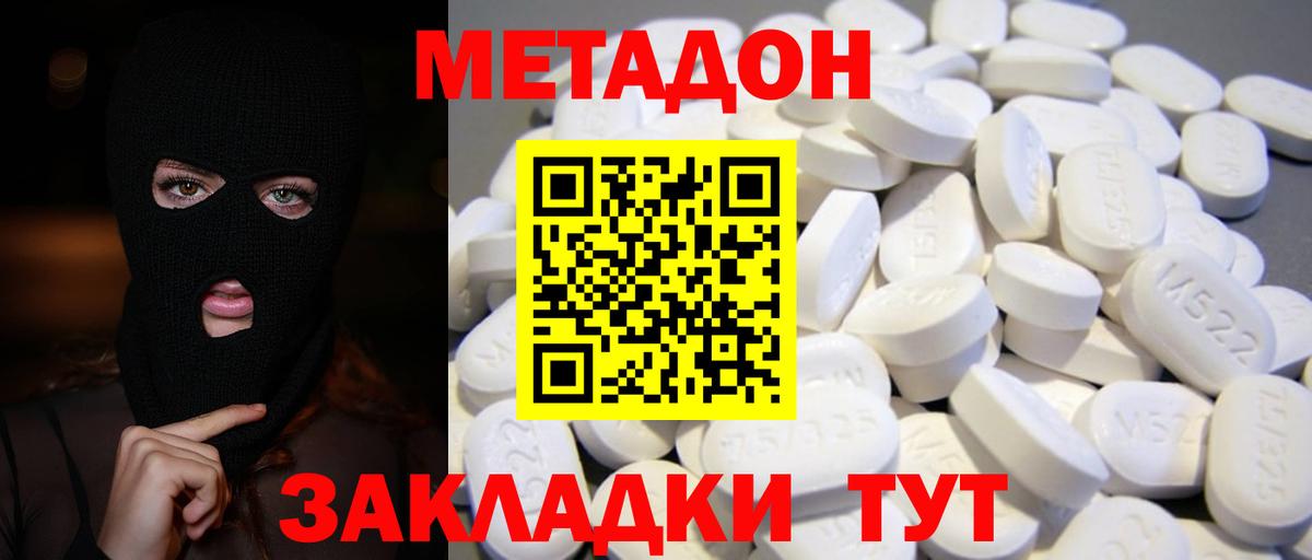 Приморско-Ахтарск  blacksprut зеркало  Вход с VPN  МЕТАДОН VHQ 