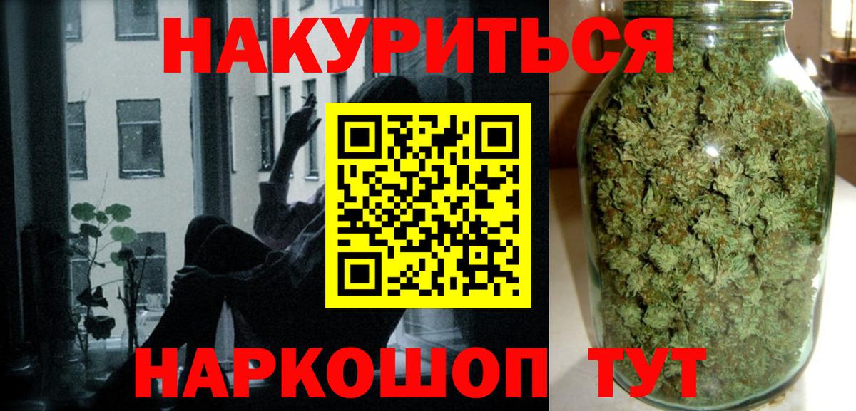 Бошки марихуана Bruce Banner  Конопля White Widow  Приморско-Ахтарск  Бошки марихуана тримм  Вход с VPN 
